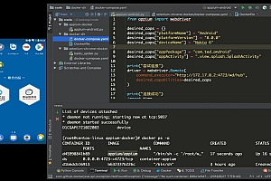 黑马爬虫特级实战 430集python专家课程
