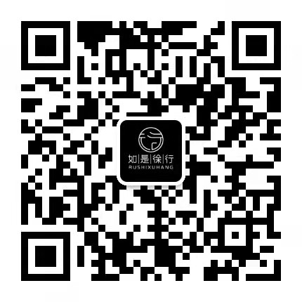 微信扫码咨询